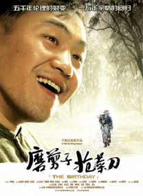 丁香六月婷婷综合